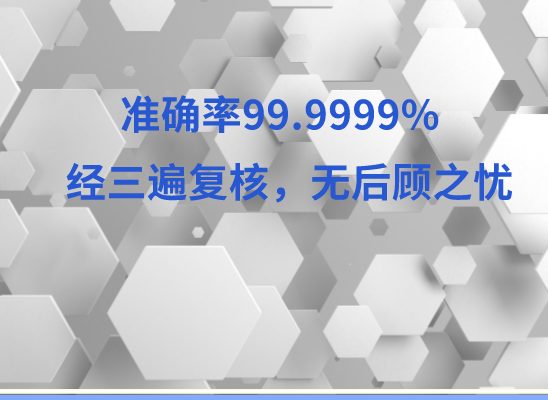 绵阳梓潼县万核亲子鉴定咨询处